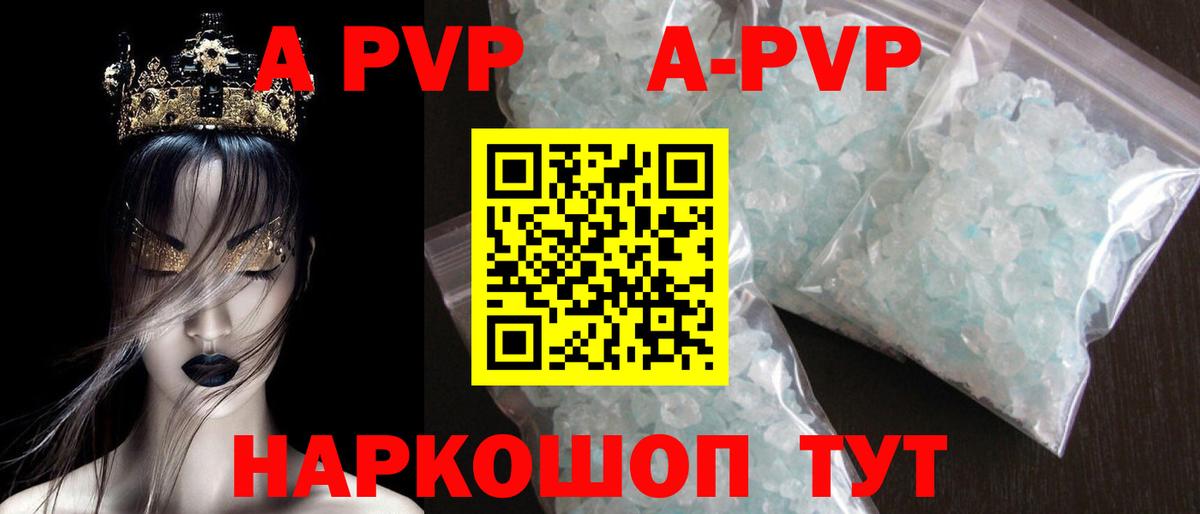 А ПВП СК КРИС  Вход с VPN  Тосно 