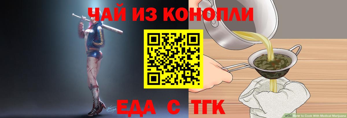 Кокаин Тосно