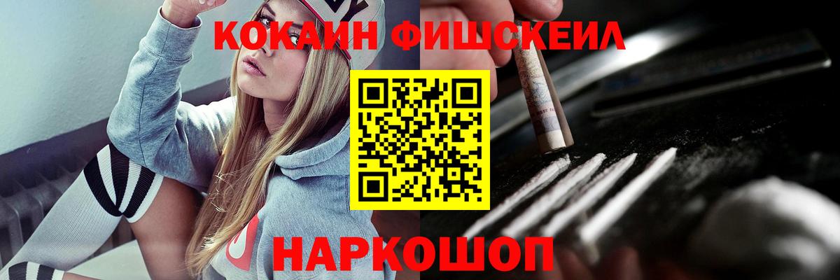 Кокаин 98% Тосно