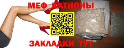 таблы Нарткала