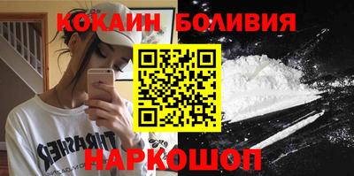наркотики Нальчик