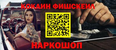 наркотики Нальчик