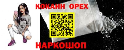 наркотики Нальчик