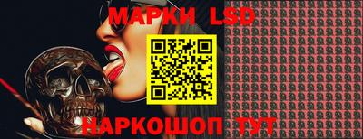 таблы Нарткала