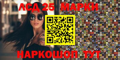 наркотики Нальчик