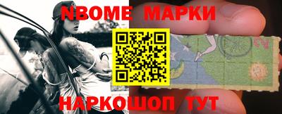 таблы Нарткала
