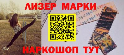 таблы Нарткала