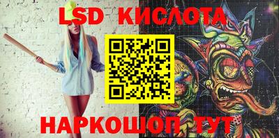 таблы Нарткала