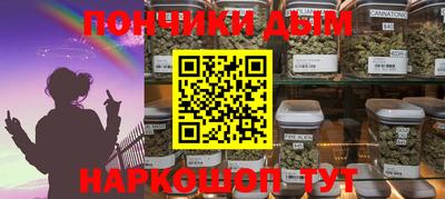 твердый Наро-Фоминск
