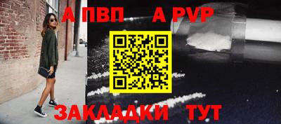 таблы Нарткала