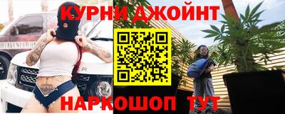 наркотики Нальчик
