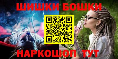 наркотики Нальчик