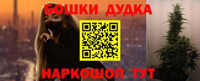 наркотики Нальчик