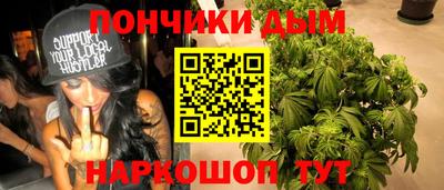 твердый Наро-Фоминск