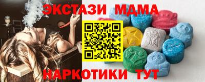 наркотики Нальчик