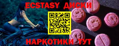 таблы Нарткала