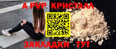 твердый Наро-Фоминск