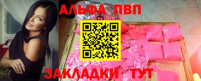 твердый Наро-Фоминск