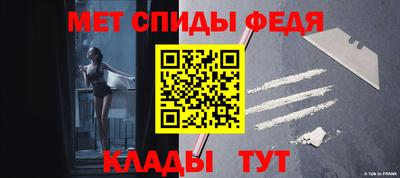 таблы Нарткала