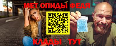 таблы Нарткала