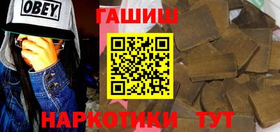наркотики Нальчик