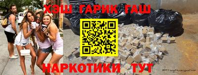 наркотики Нальчик