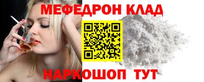 МДМА Новозыбков