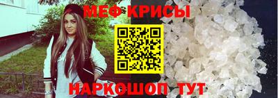 таблы Нарткала