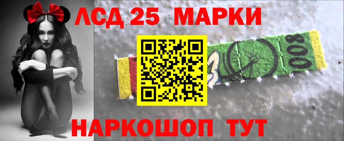 Тосно  Лсд 25 экстази кислота  Вход с VPN 