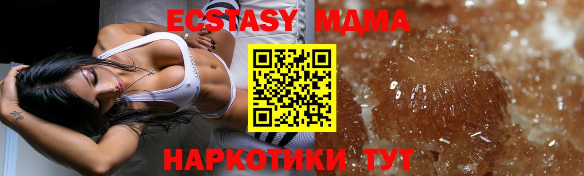 МДМА VHQ Тосно