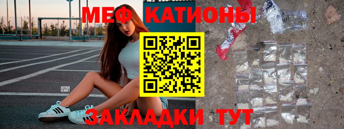 COCAIN  Канабис  НБОМе  Альфа ПВП СК   Тосно  ГАШ  Вход с VPN  Мефедрон кристаллы 
