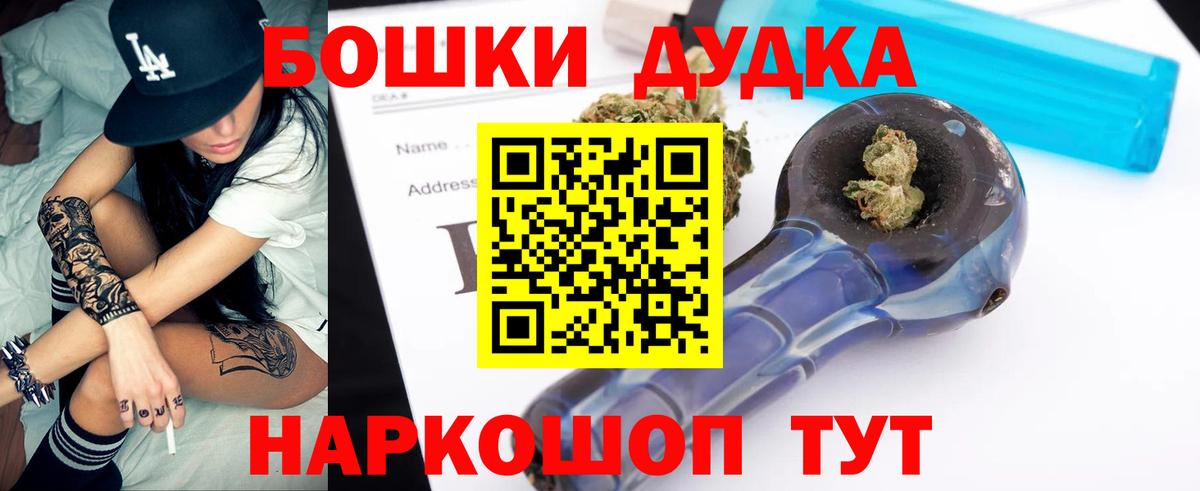 Канабис ГИДРОПОН  Каннабис план  Тосно  Вход с VPN  МАРИХУАНА Amnesia 